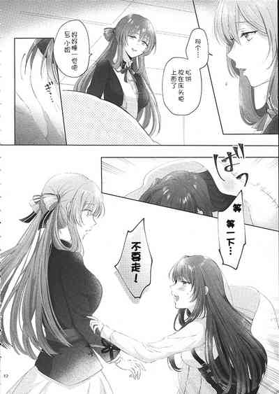 第12页图
