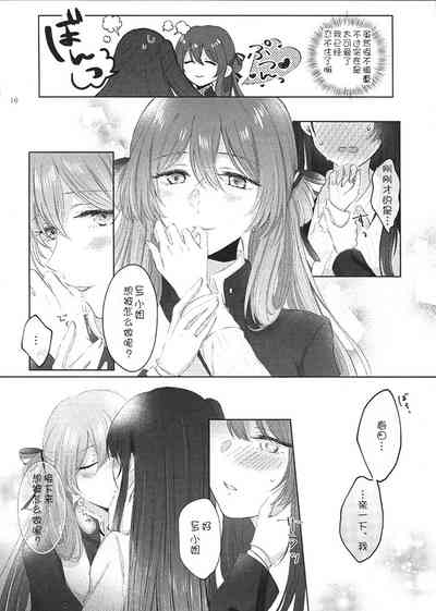 第16页图