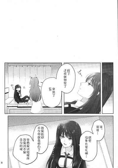 第8页图