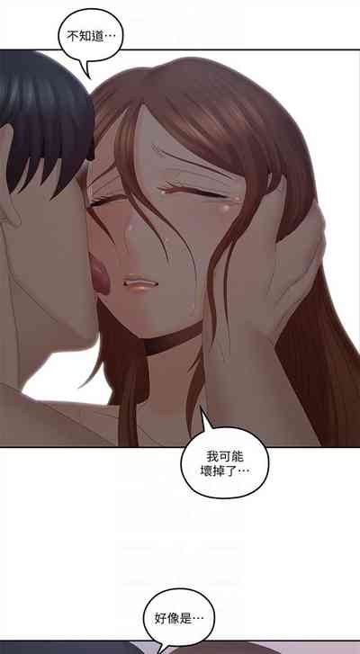第208頁圖