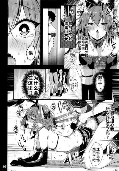 第16页图