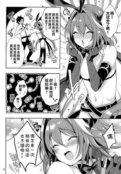 第24页图