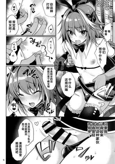 第8页图