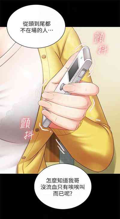 第20页图