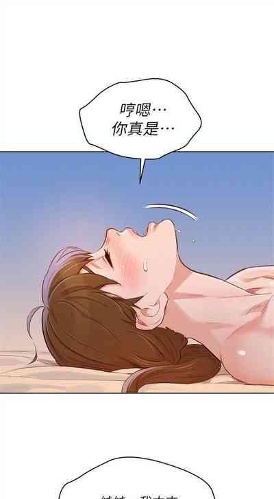 第496頁圖