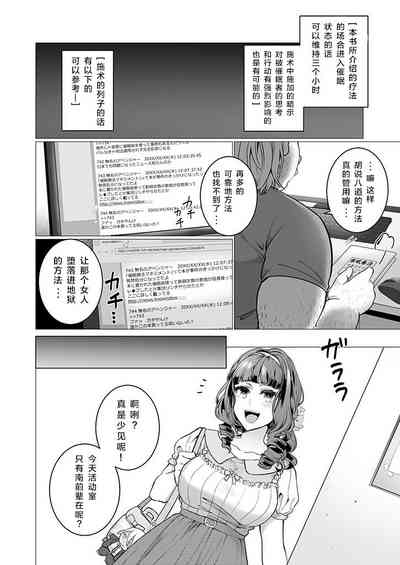 第12页图