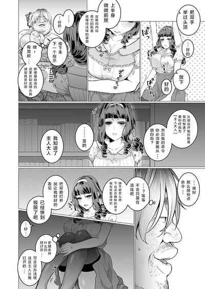 第16页图
