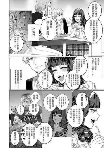 第8页图