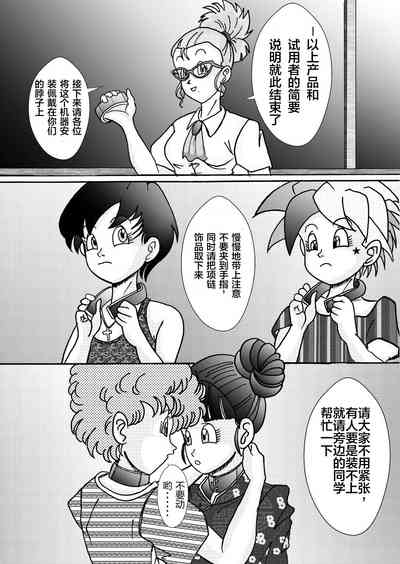 第28页图