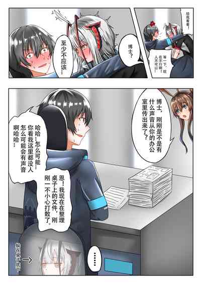 第8頁圖