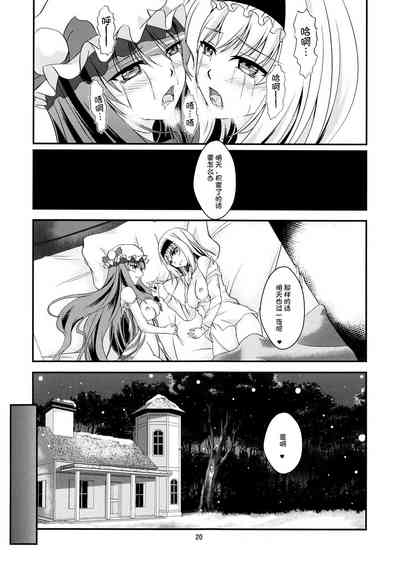 第20頁圖