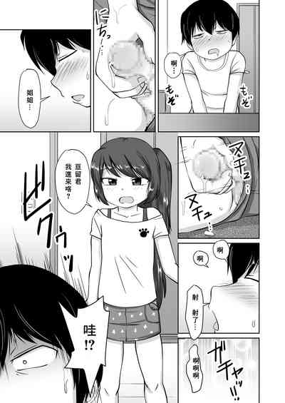 第12頁圖