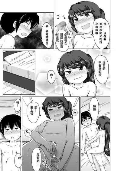 第24頁圖