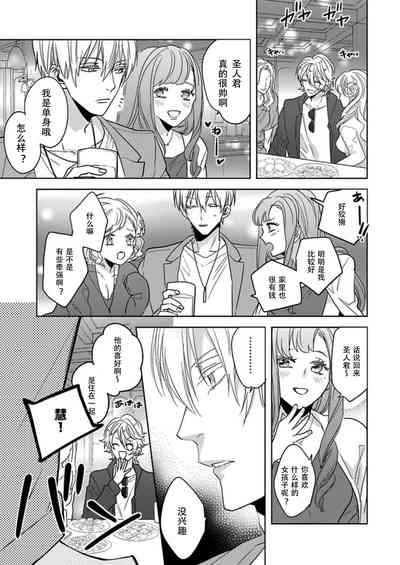 第12頁圖