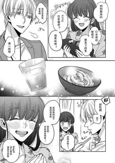 第16頁圖