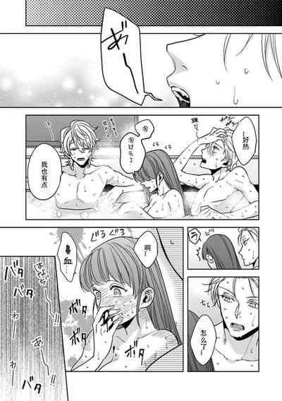 第32頁圖
