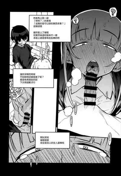 第12页图