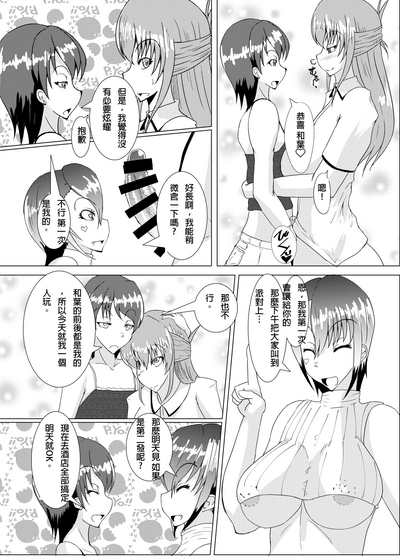 第8页图