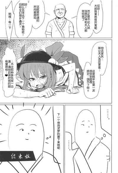 第28頁圖