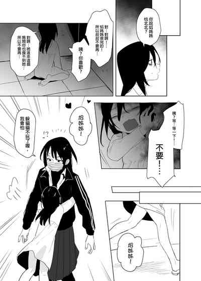 第12页图