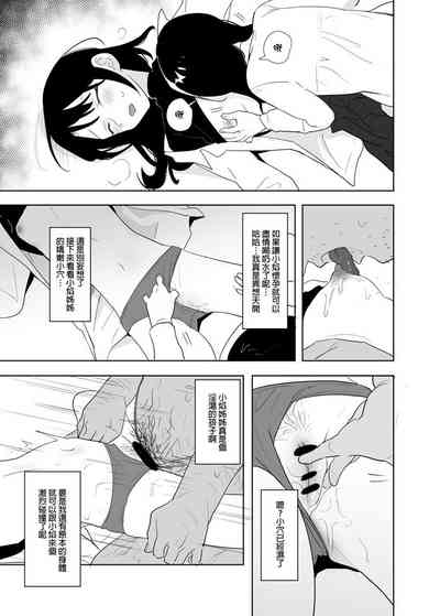第16页图