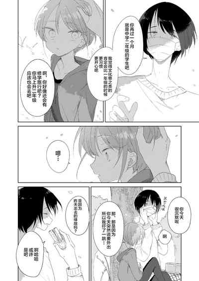 第36頁圖
