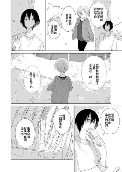 第40頁圖