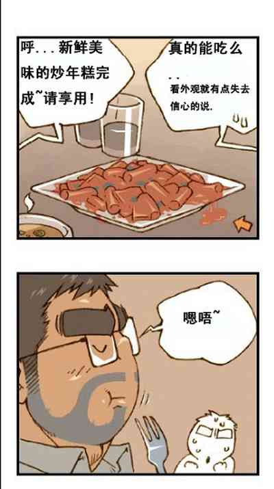 第12页图
