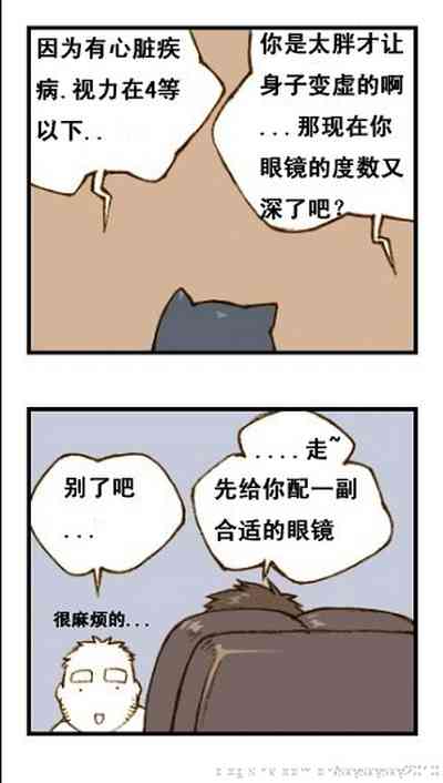 第24页图