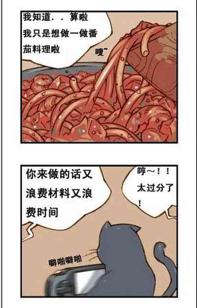 第32页图
