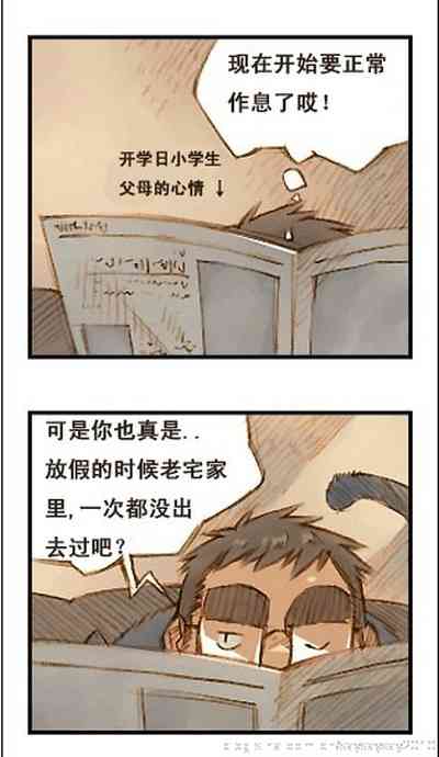 第72页图