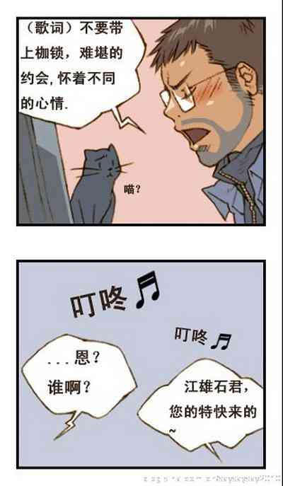 第76页图
