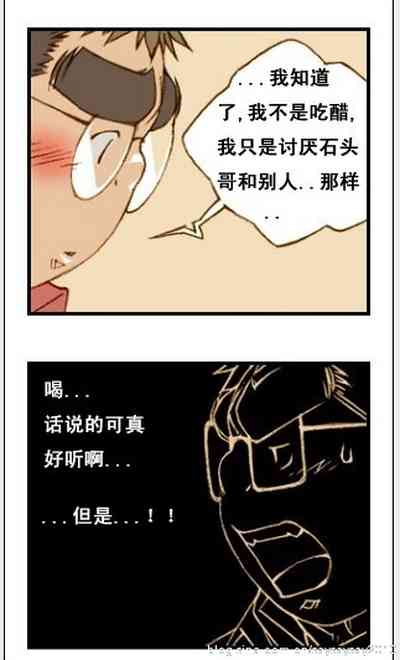 第88页图