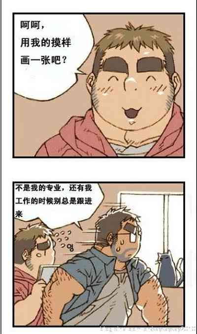 第8页图