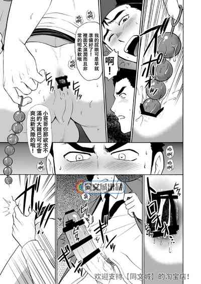 第12页图