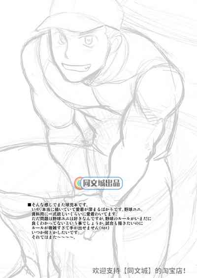 第24页图
