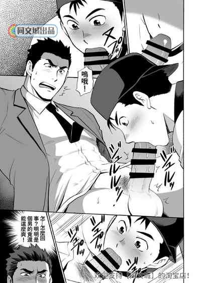 第8页图