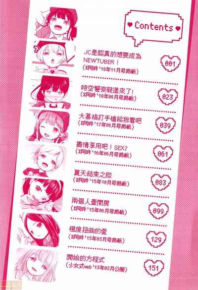 第4页图