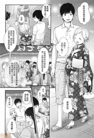 第88页图