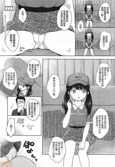 第8页图
