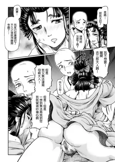 第12頁圖