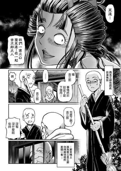 第20頁圖