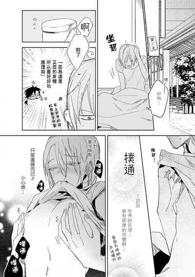 第68頁圖