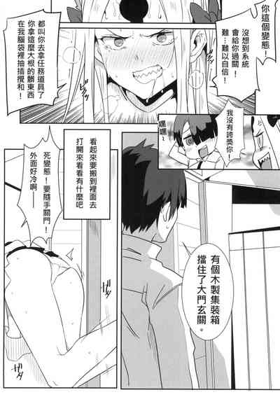 第12頁圖