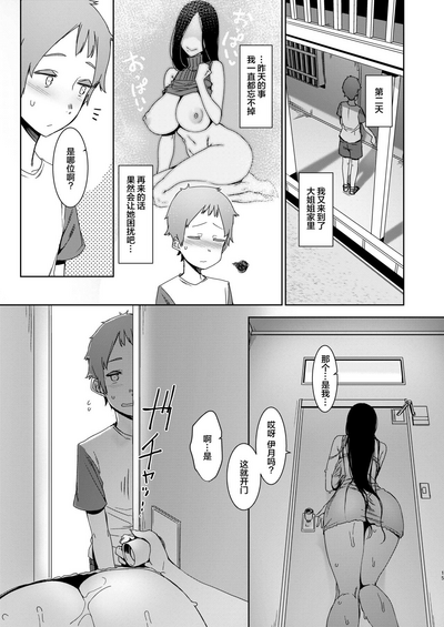 第16頁圖
