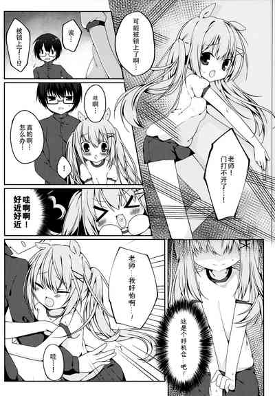 第8頁圖