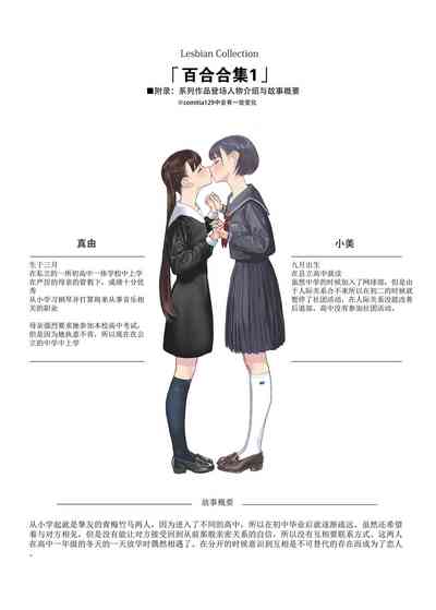 第24页图