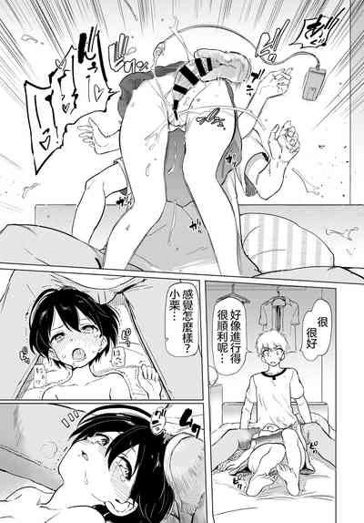 第12頁圖