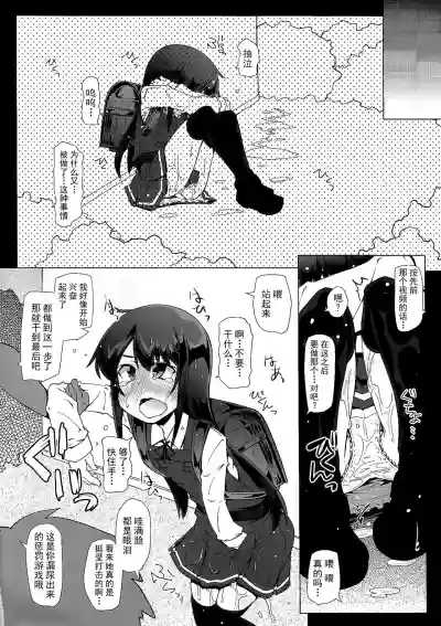第20页图