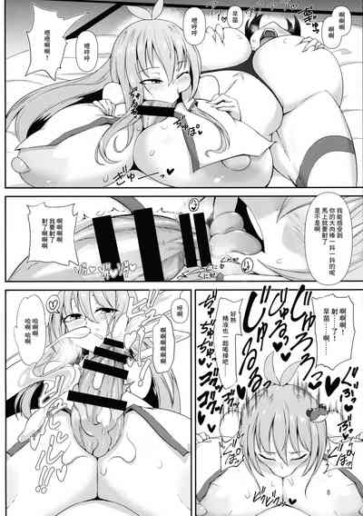 第8頁圖